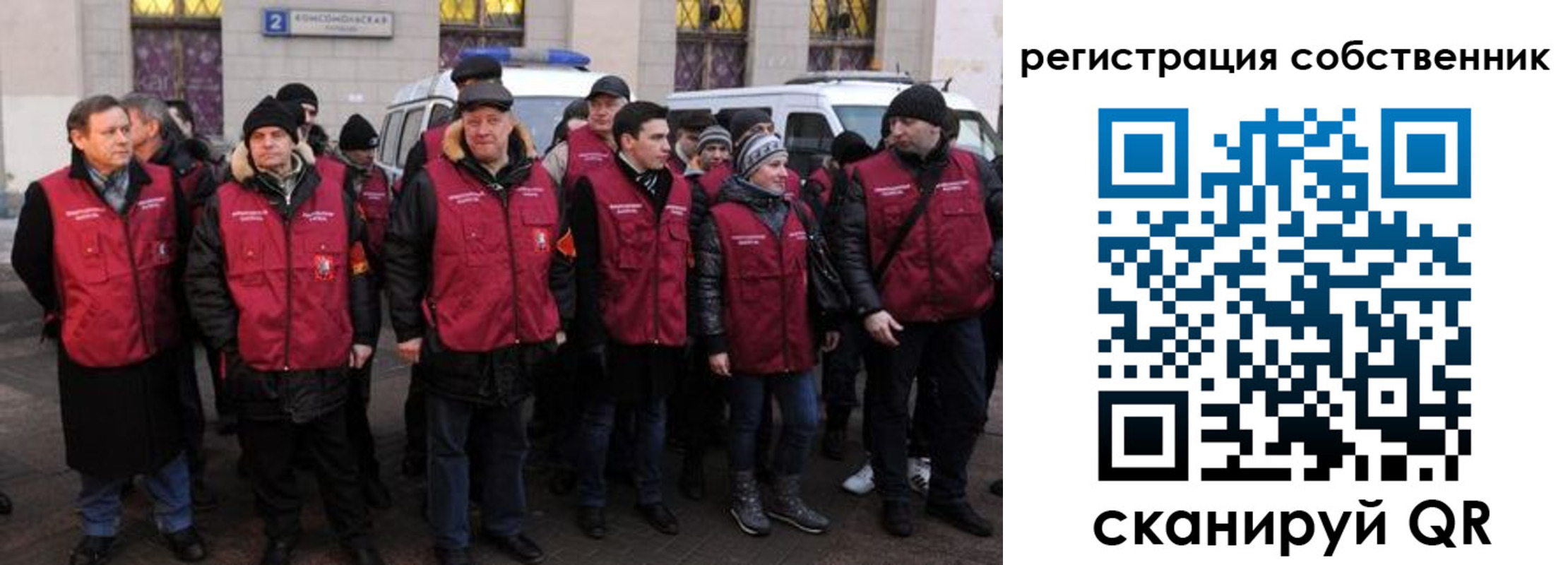 прописка иностранных граждан в Наро-Фоминске